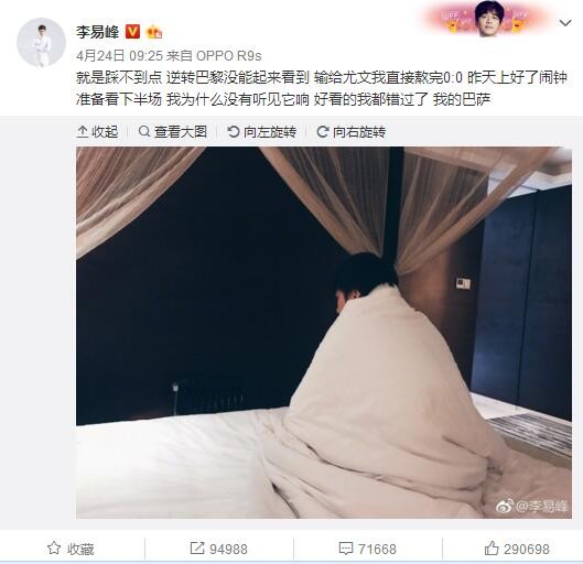 边上的杨若晴抢先出声了。